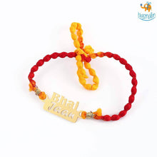 Load image into Gallery viewer, Bhai Jaan Rakhi