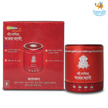 Load image into Gallery viewer, Ganesha Bhajan Vaani Speaker