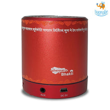 Load image into Gallery viewer, Ganesha Bhajan Vaani Speaker