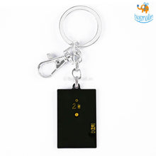 Load image into Gallery viewer, Purple Door Friends Keychain
